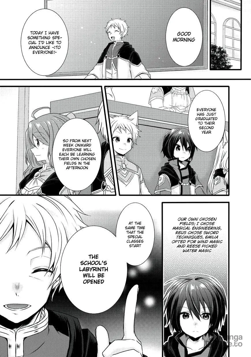 World Teacher – Other World Style Education & Agent Chapter 11 page 5 - 