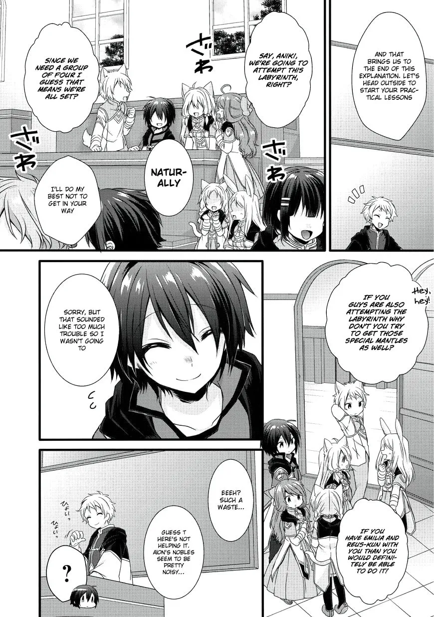 World Teacher – Other World Style Education & Agent Chapter 11 page 8 - 