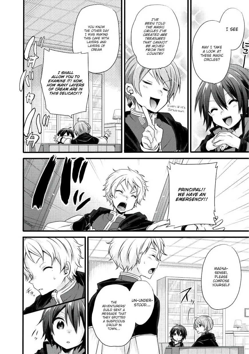 World Teacher – Other World Style Education & Agent Chapter 12 page 11 - 