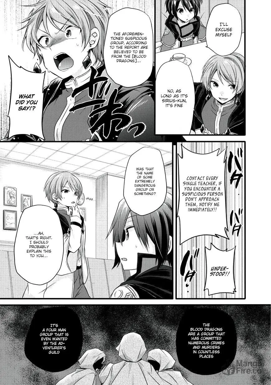 World Teacher – Other World Style Education & Agent Chapter 12 page 12 - 