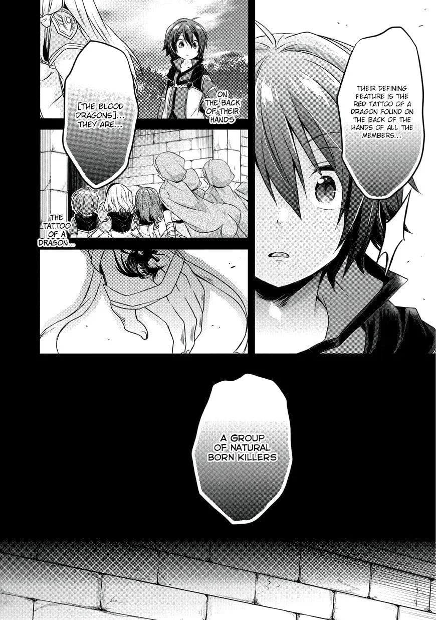 World Teacher – Other World Style Education & Agent Chapter 12 page 13 - 