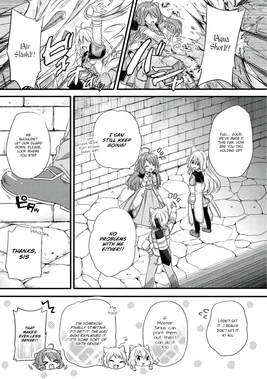 World Teacher – Other World Style Education & Agent Chapter 12 page 14 - 