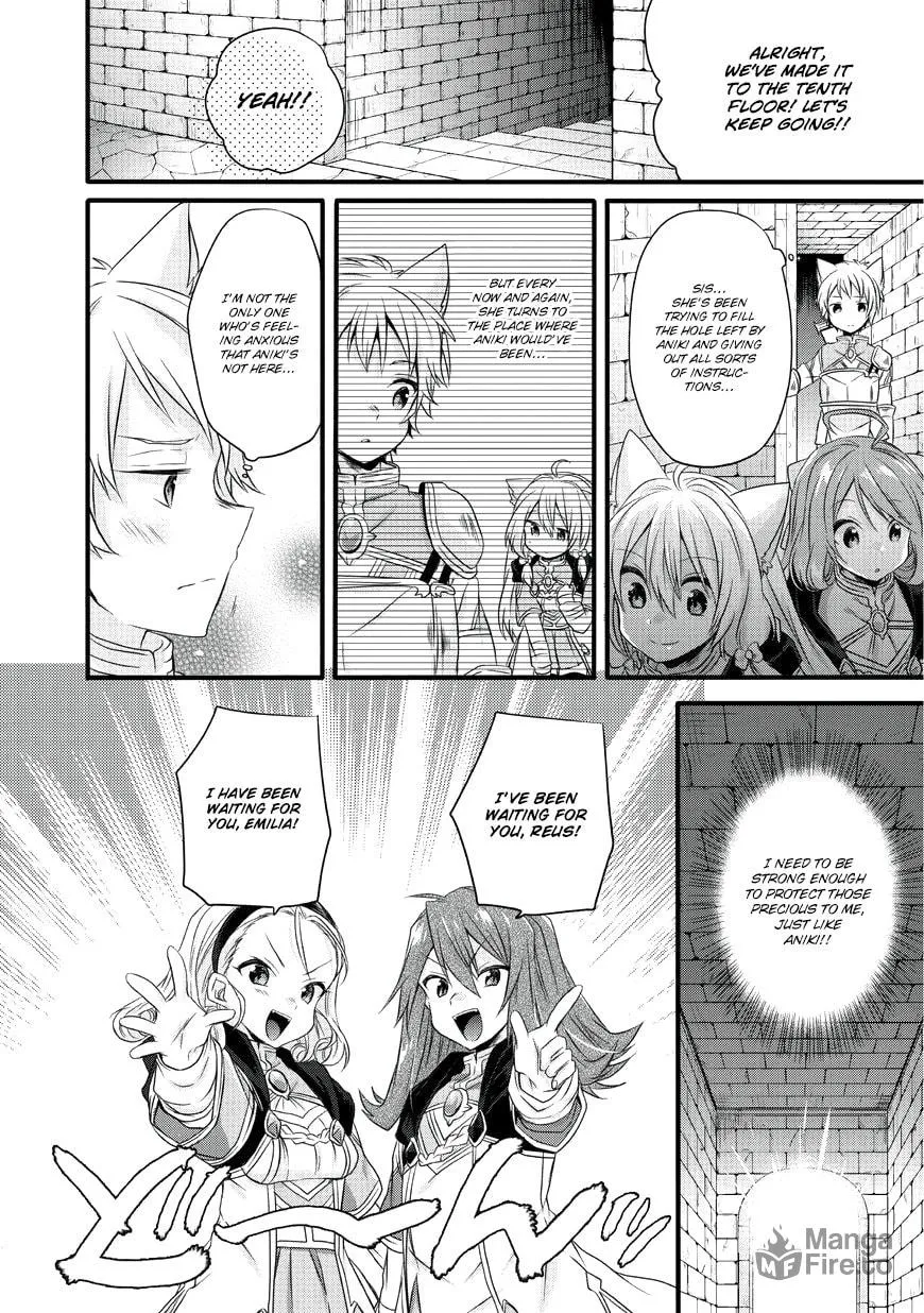 World Teacher – Other World Style Education & Agent Chapter 12 page 15 - 