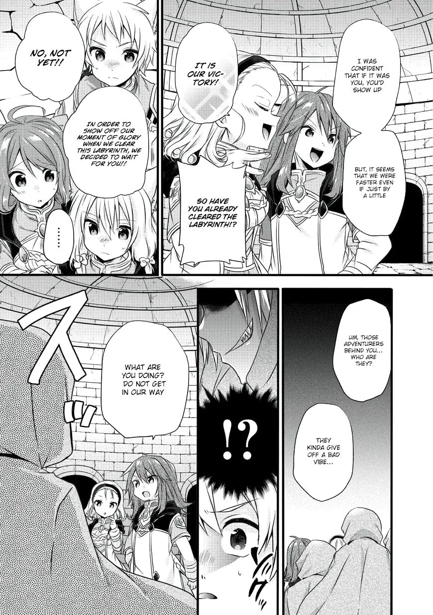 World Teacher – Other World Style Education & Agent Chapter 12 page 16 - 