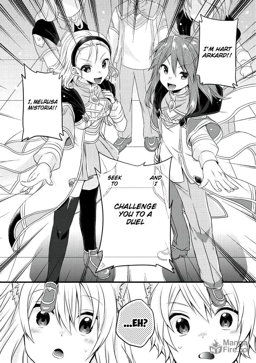 World Teacher – Other World Style Education & Agent Chapter 12 page 3 - 