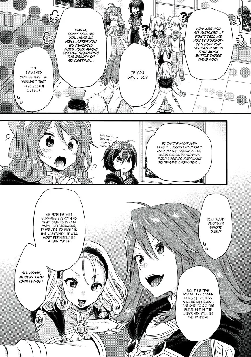 World Teacher – Other World Style Education & Agent Chapter 12 page 4 - 