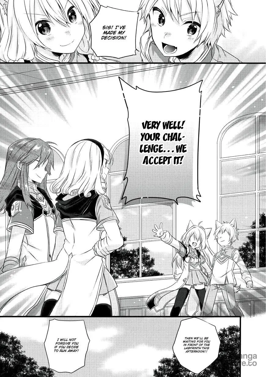 World Teacher – Other World Style Education & Agent Chapter 12 page 6 - 