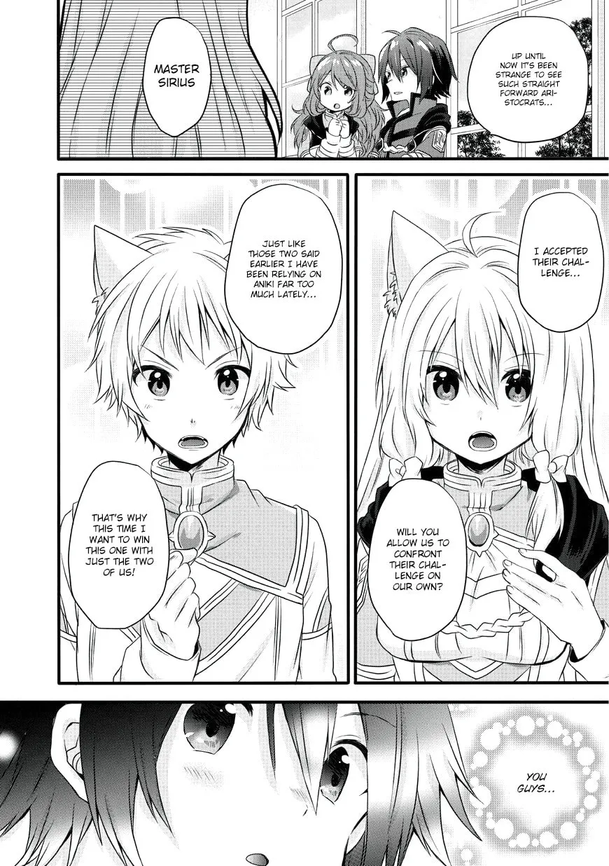 World Teacher – Other World Style Education & Agent Chapter 12 page 7 - 