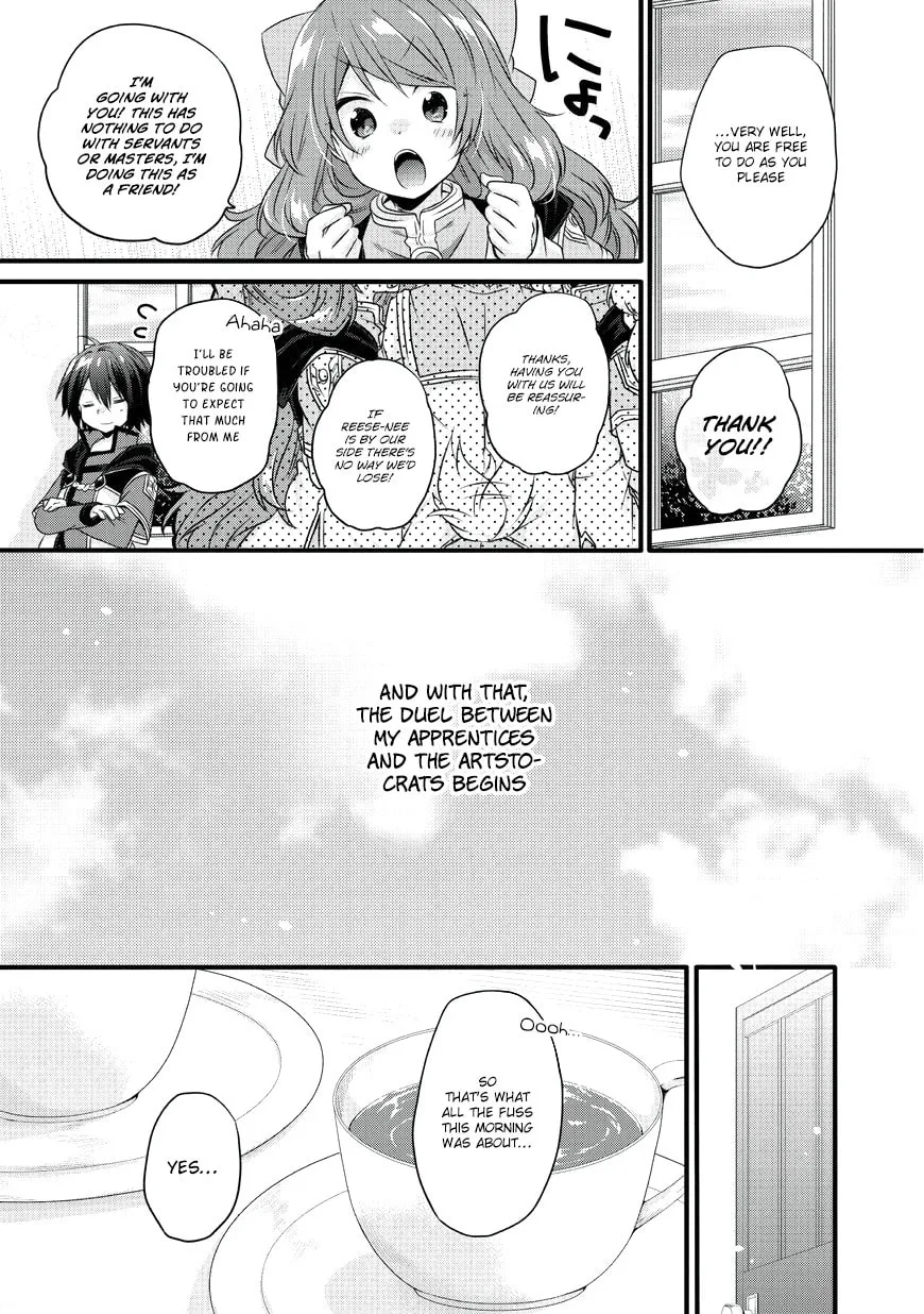 World Teacher – Other World Style Education & Agent Chapter 12 page 8 - 
