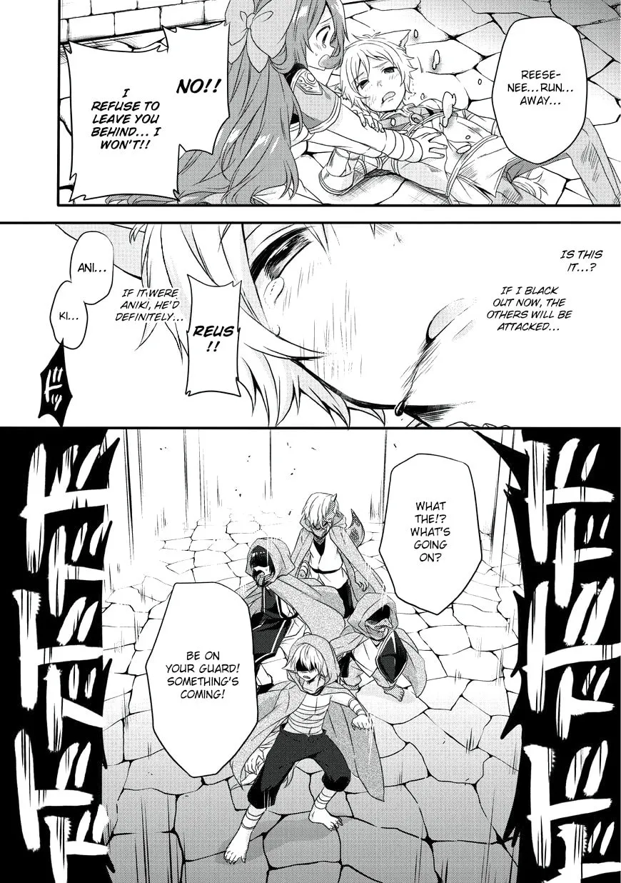 World Teacher – Other World Style Education & Agent Chapter 13 page 13 - 