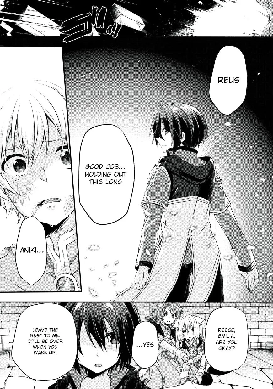 World Teacher – Other World Style Education & Agent Chapter 13 page 14 - 