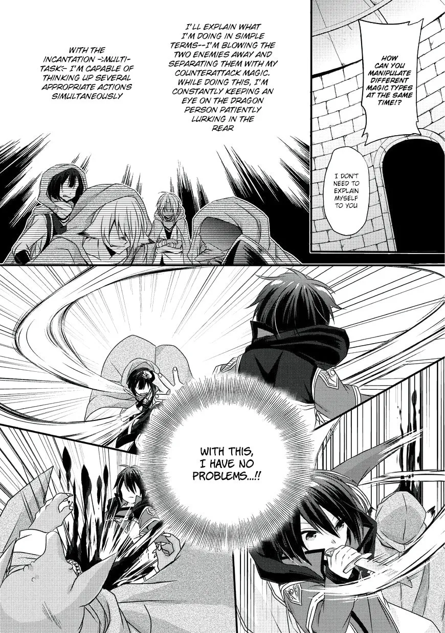 World Teacher – Other World Style Education & Agent Chapter 13 page 17 - 