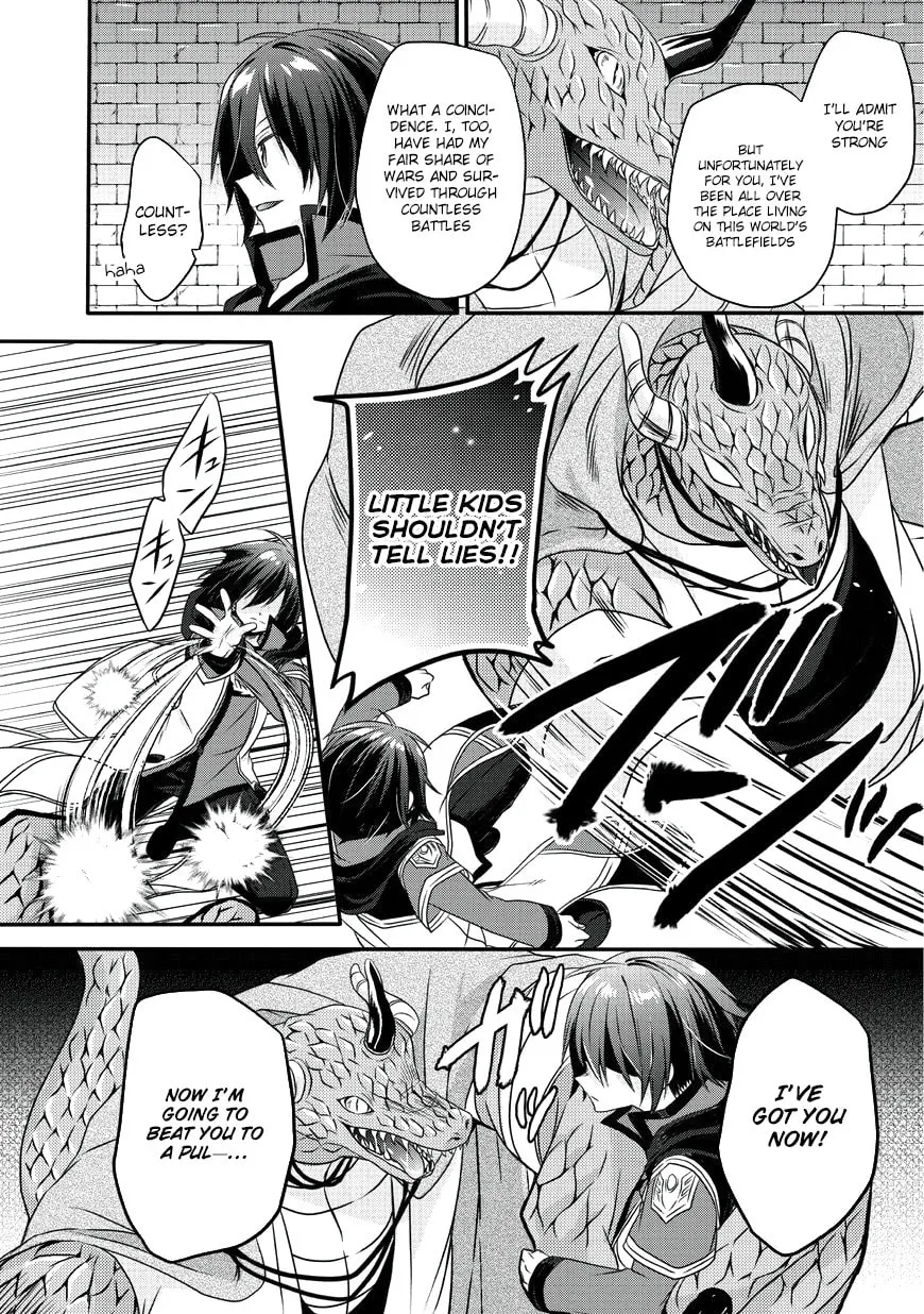 World Teacher – Other World Style Education & Agent Chapter 13 page 19 - 