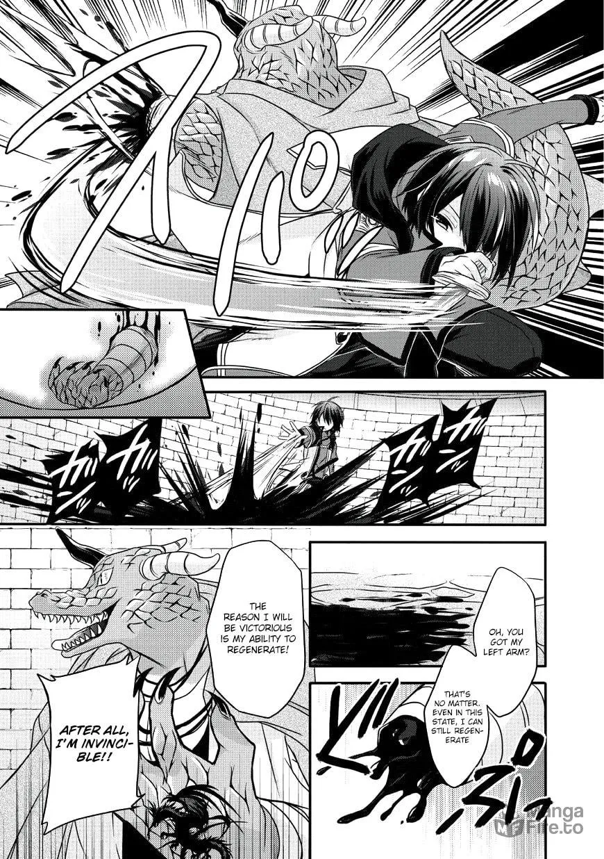 World Teacher – Other World Style Education & Agent Chapter 13 page 20 - 