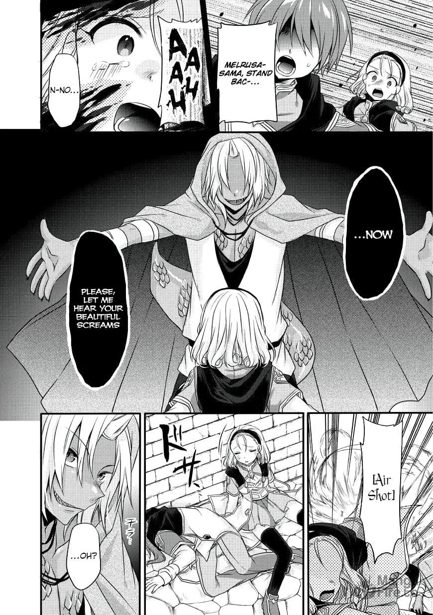 World Teacher – Other World Style Education & Agent Chapter 13 page 3 - 