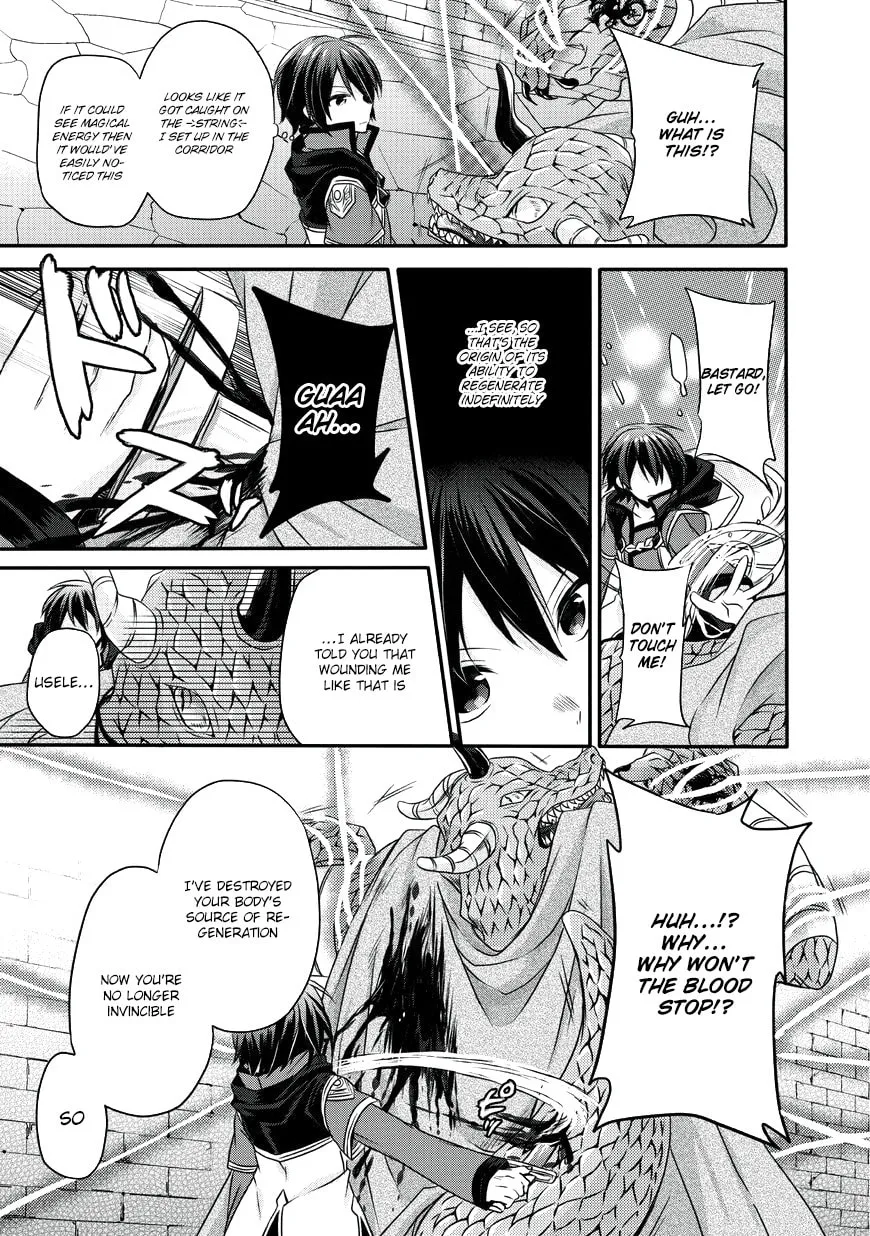 World Teacher – Other World Style Education & Agent Chapter 13 page 22 - 