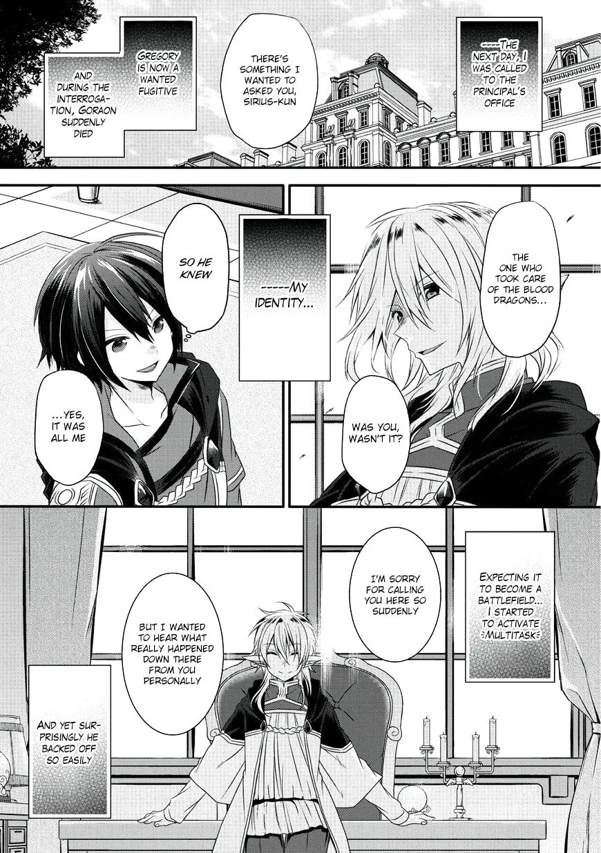 World Teacher – Other World Style Education & Agent Chapter 13 page 26 - 