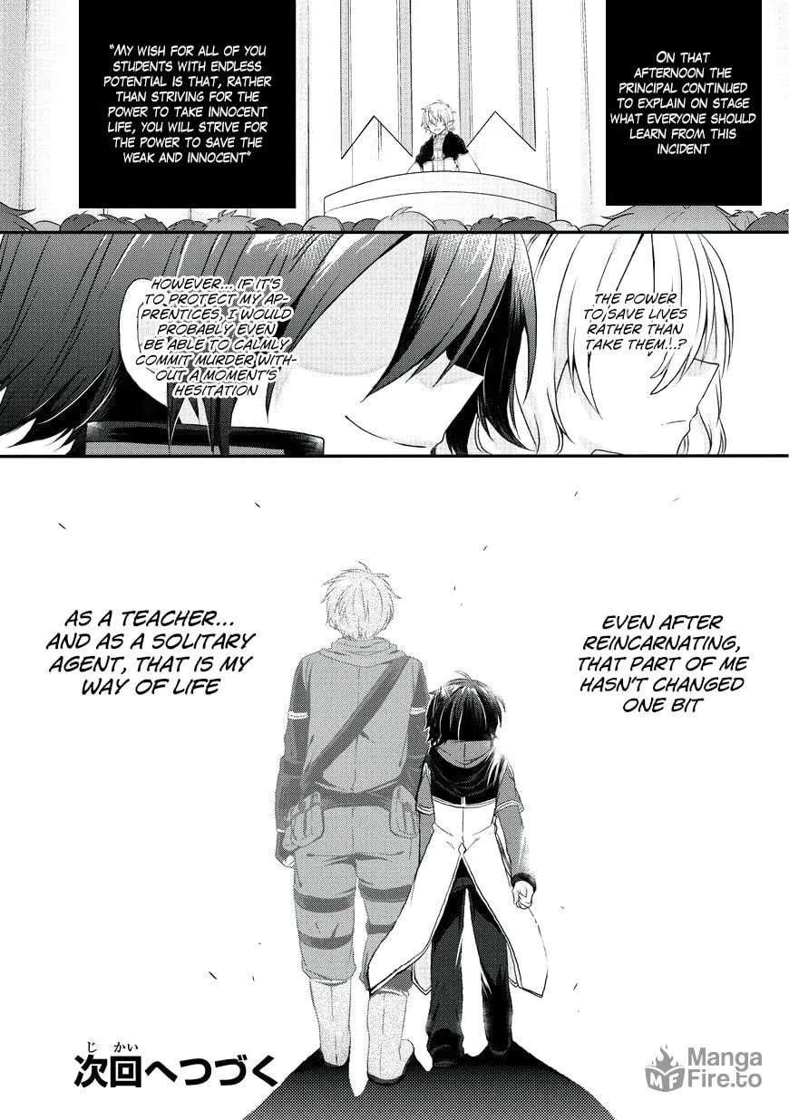 World Teacher – Other World Style Education & Agent Chapter 13 page 27 - 
