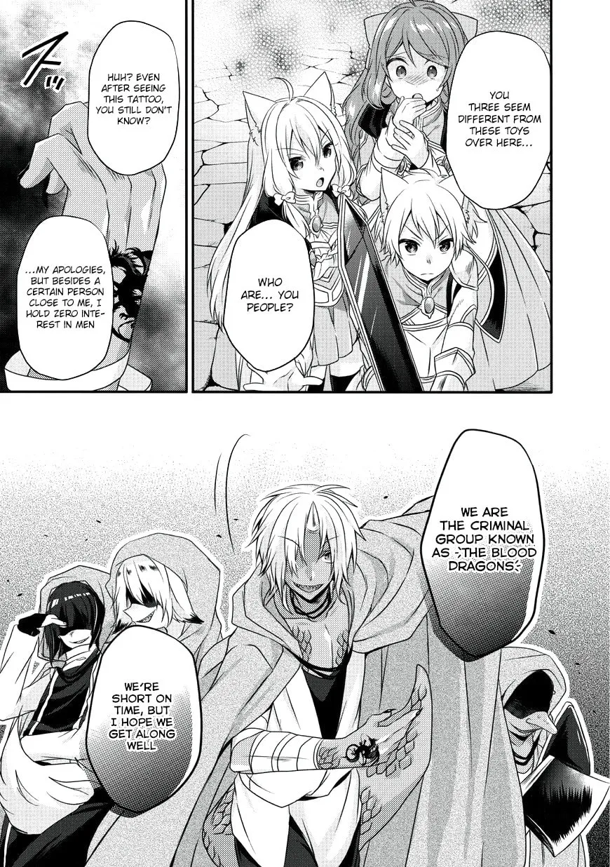 World Teacher – Other World Style Education & Agent Chapter 13 page 4 - 