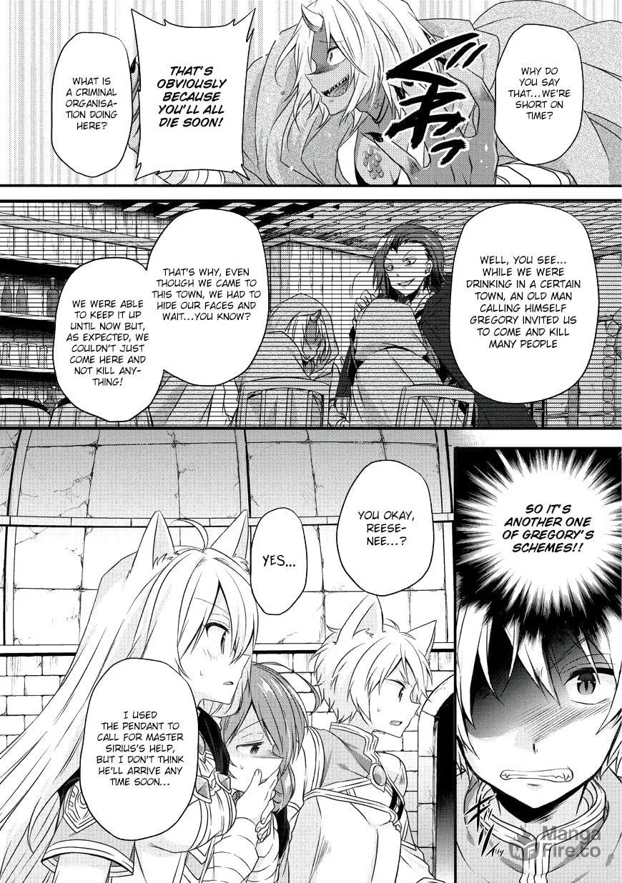 World Teacher – Other World Style Education & Agent Chapter 13 page 5 - 