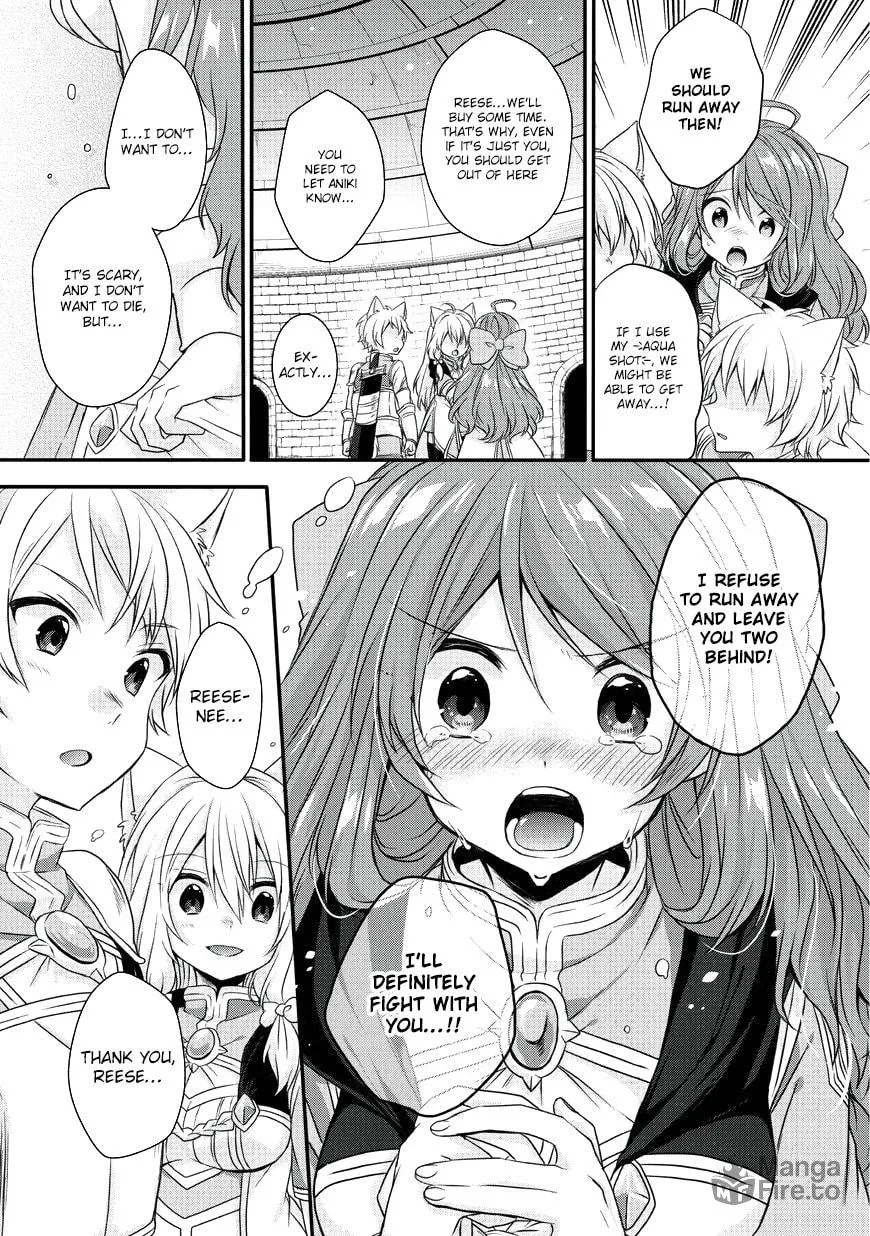 World Teacher – Other World Style Education & Agent Chapter 13 page 6 - 