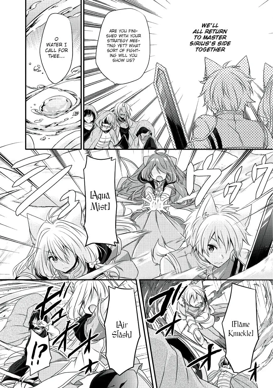 World Teacher – Other World Style Education & Agent Chapter 13 page 7 - 