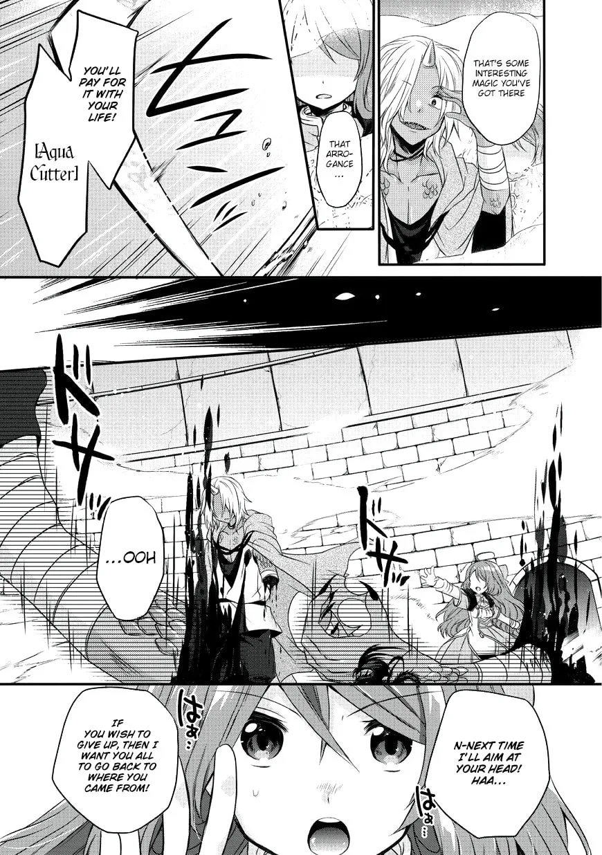 World Teacher – Other World Style Education & Agent Chapter 13 page 8 - 