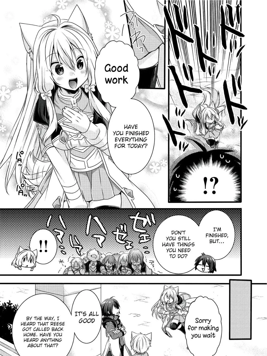 World Teacher – Other World Style Education & Agent Chapter 14 page 15 - 