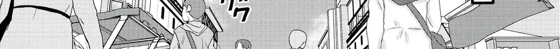World Teacher – Other World Style Education & Agent Chapter 14 page 20 - 