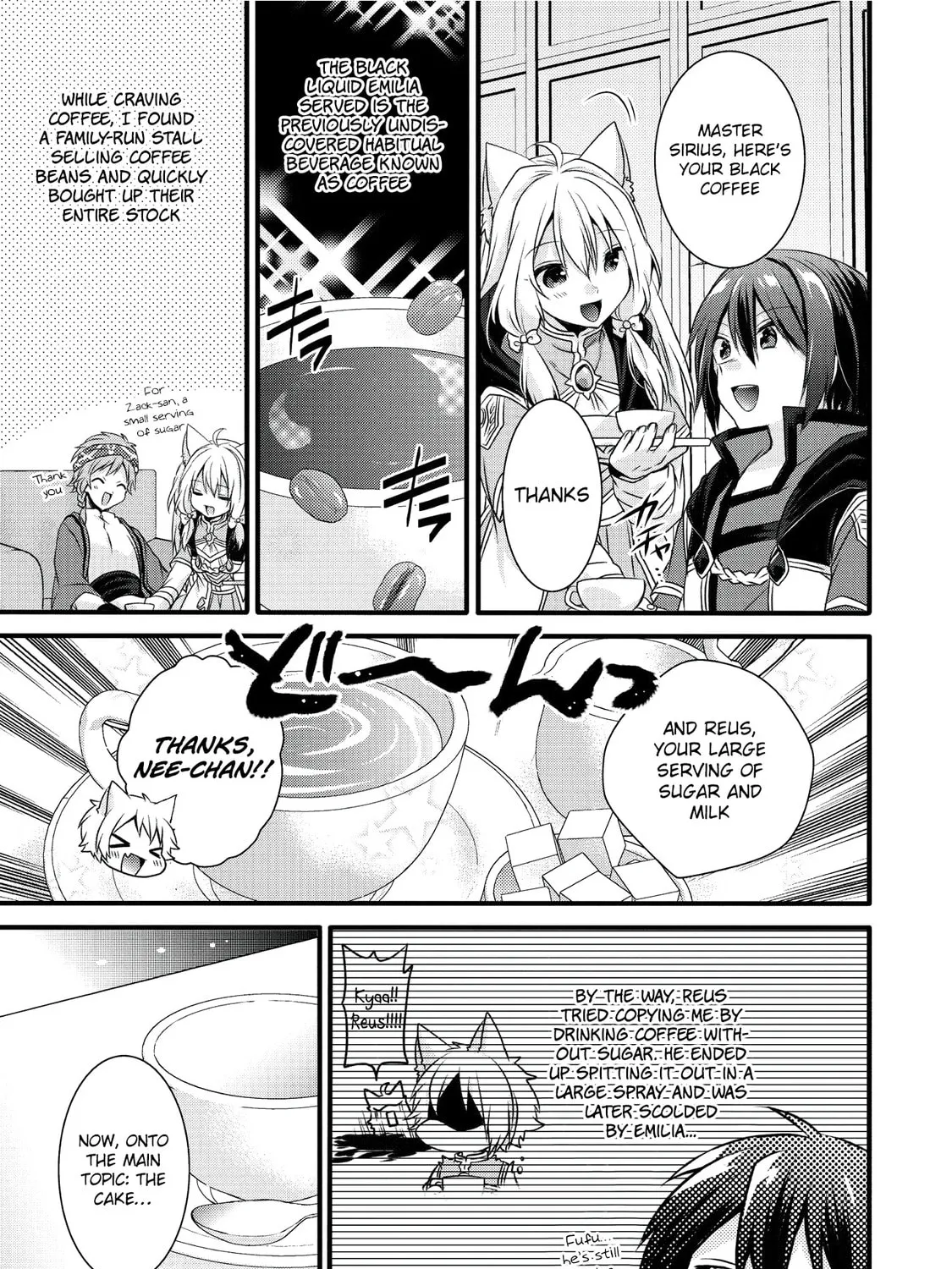 World Teacher – Other World Style Education & Agent Chapter 14 page 23 - 