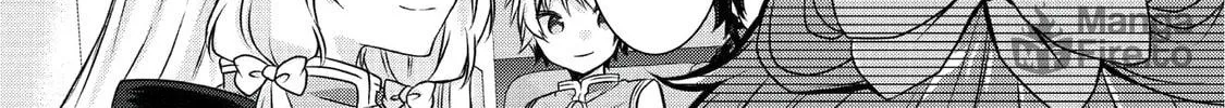 World Teacher – Other World Style Education & Agent Chapter 14 page 38 - 