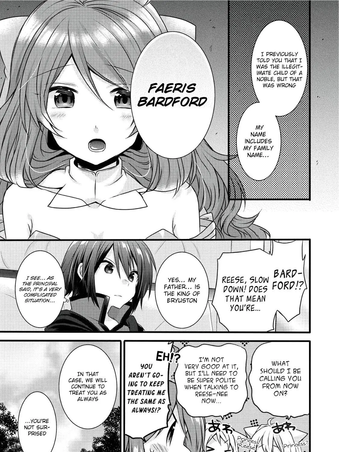 World Teacher – Other World Style Education & Agent Chapter 14 page 39 - 