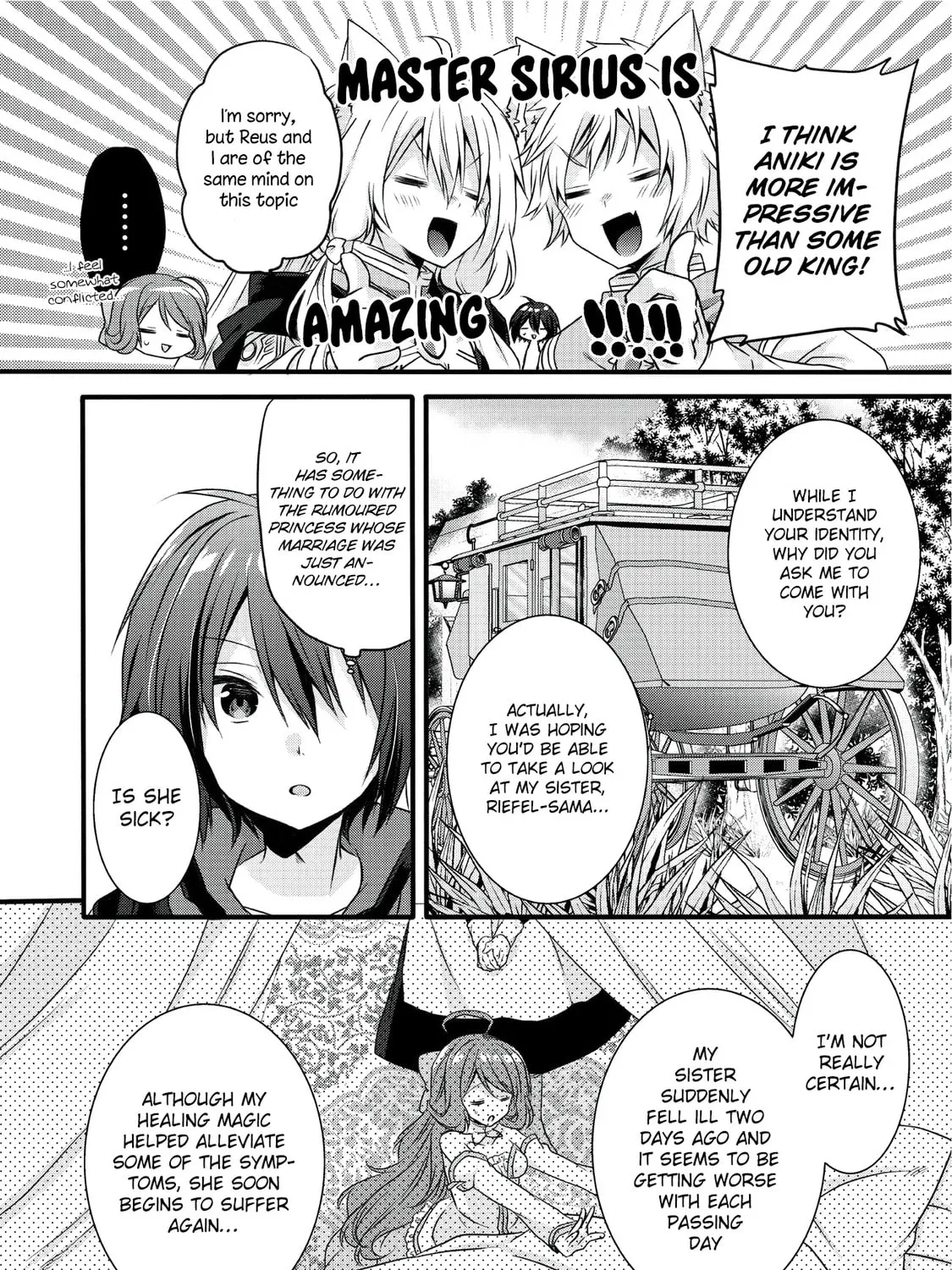 World Teacher – Other World Style Education & Agent Chapter 14 page 41 - 