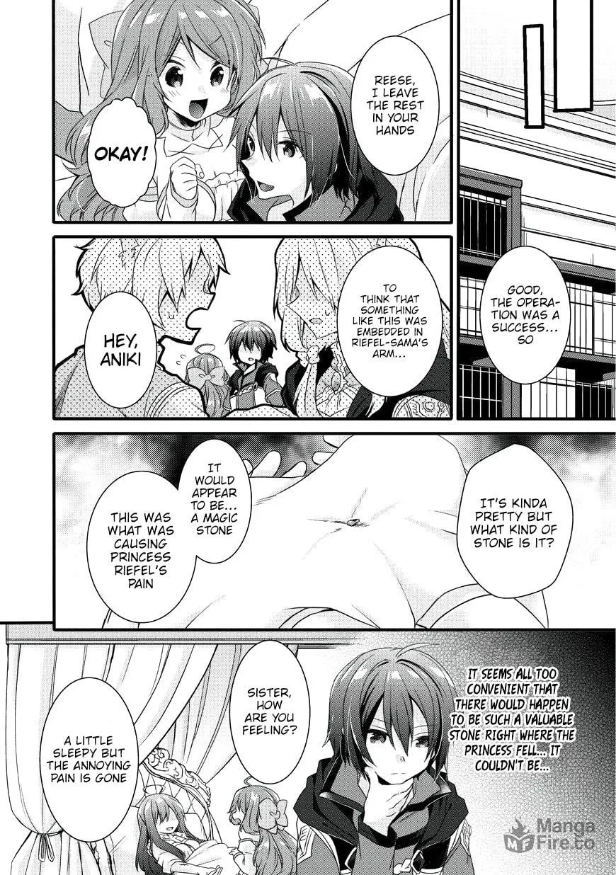 World Teacher – Other World Style Education & Agent Chapter 15 page 12 - 