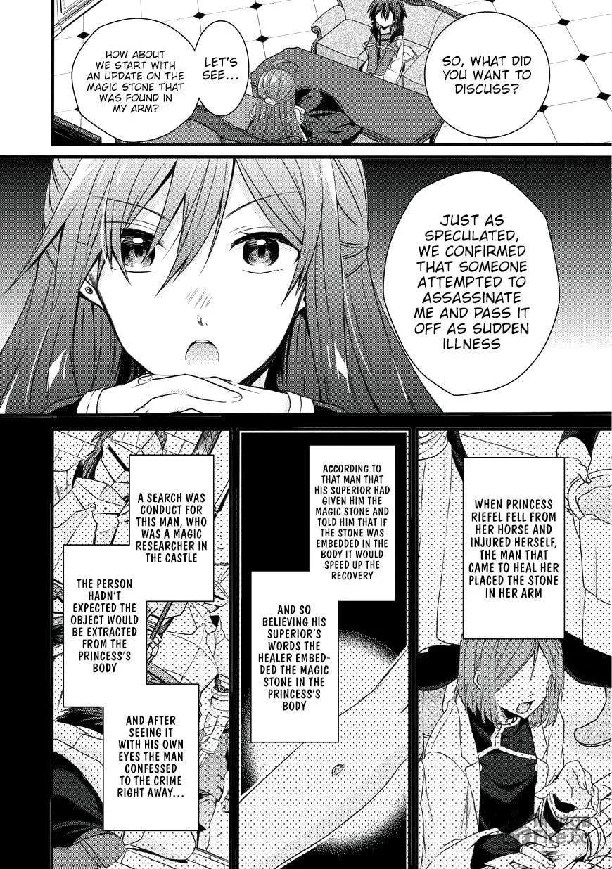 World Teacher – Other World Style Education & Agent Chapter 15 page 18 - 