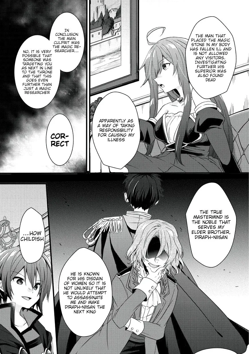 World Teacher – Other World Style Education & Agent Chapter 15 page 19 - 