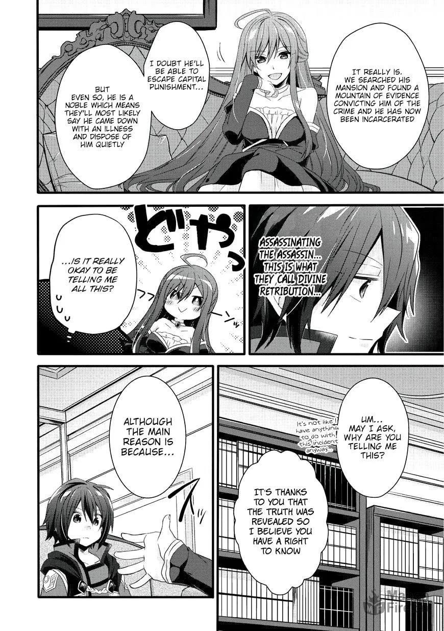 World Teacher – Other World Style Education & Agent Chapter 15 page 20 - 