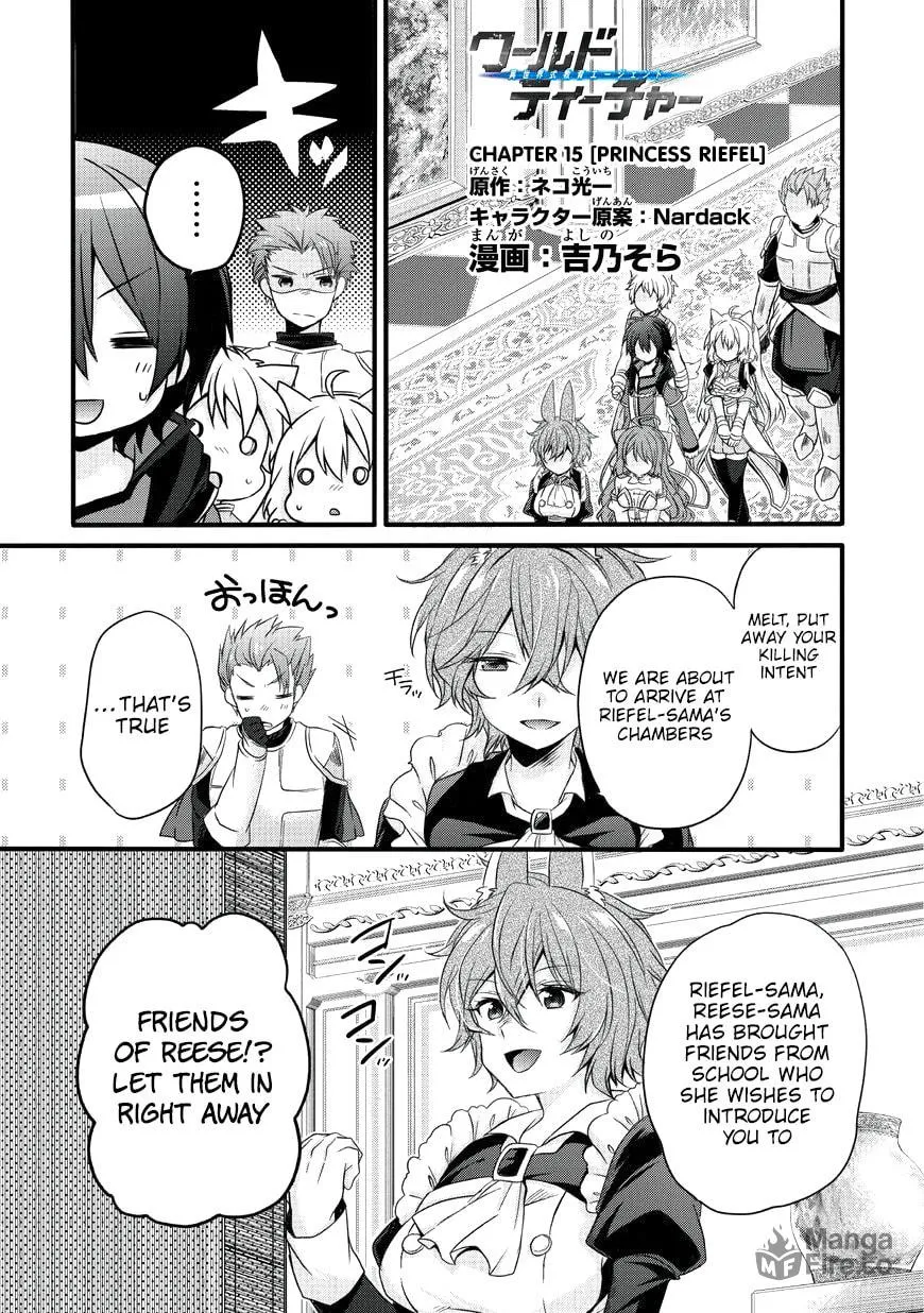 World Teacher – Other World Style Education & Agent Chapter 15 page 3 - 