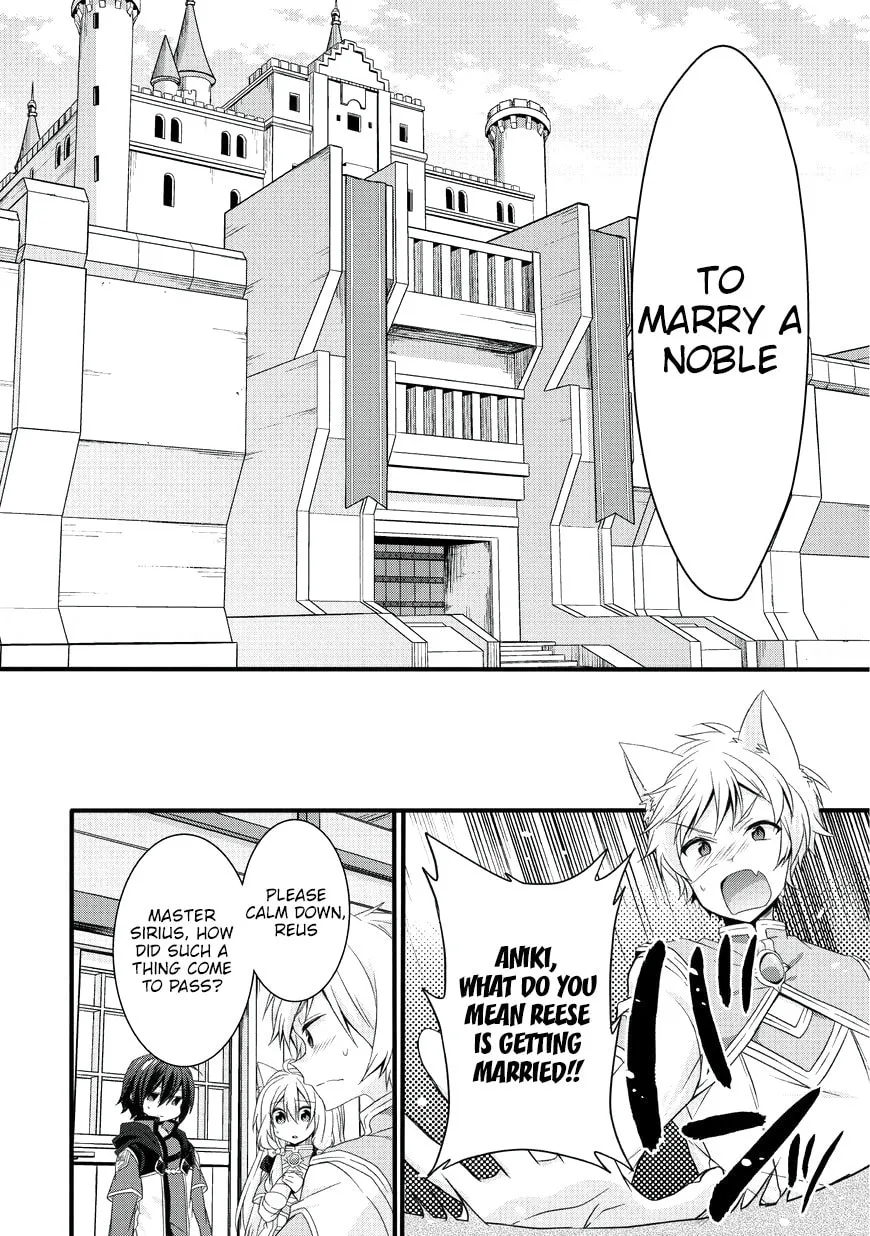 World Teacher – Other World Style Education & Agent Chapter 15 page 26 - 