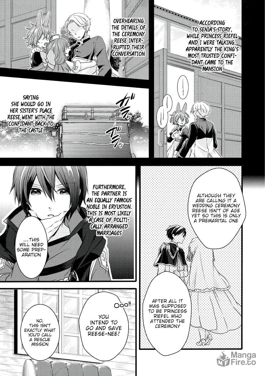 World Teacher – Other World Style Education & Agent Chapter 15 page 27 - 