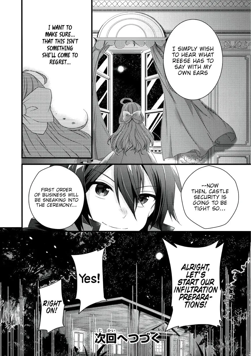 World Teacher – Other World Style Education & Agent Chapter 15 page 28 - 