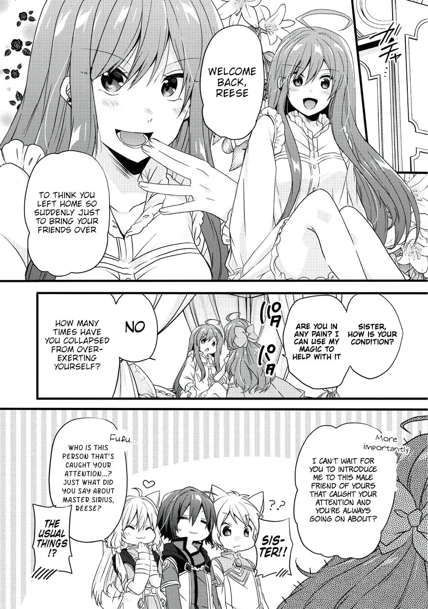 World Teacher – Other World Style Education & Agent Chapter 15 page 4 - 