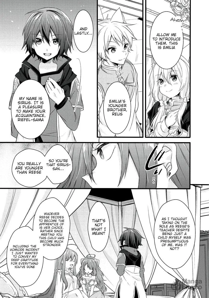 World Teacher – Other World Style Education & Agent Chapter 15 page 5 - 