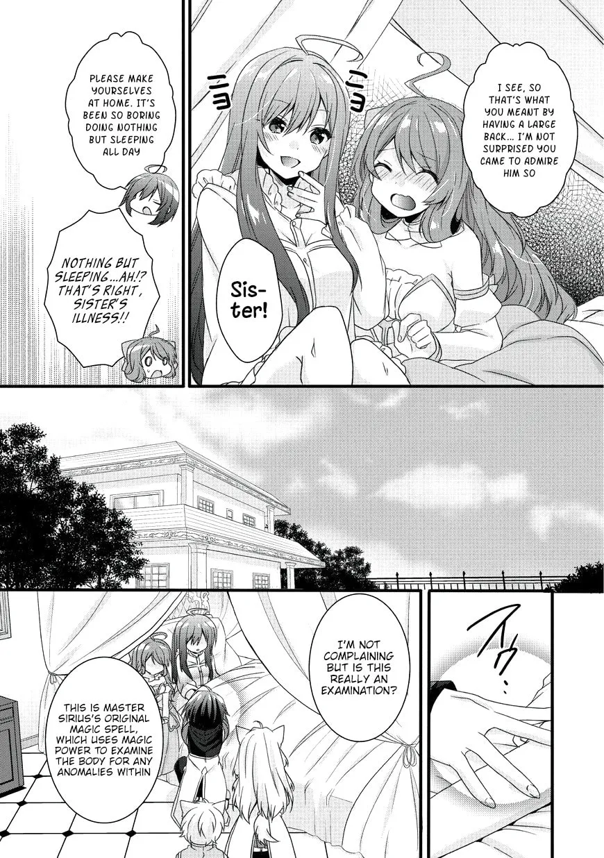 World Teacher – Other World Style Education & Agent Chapter 15 page 7 - 