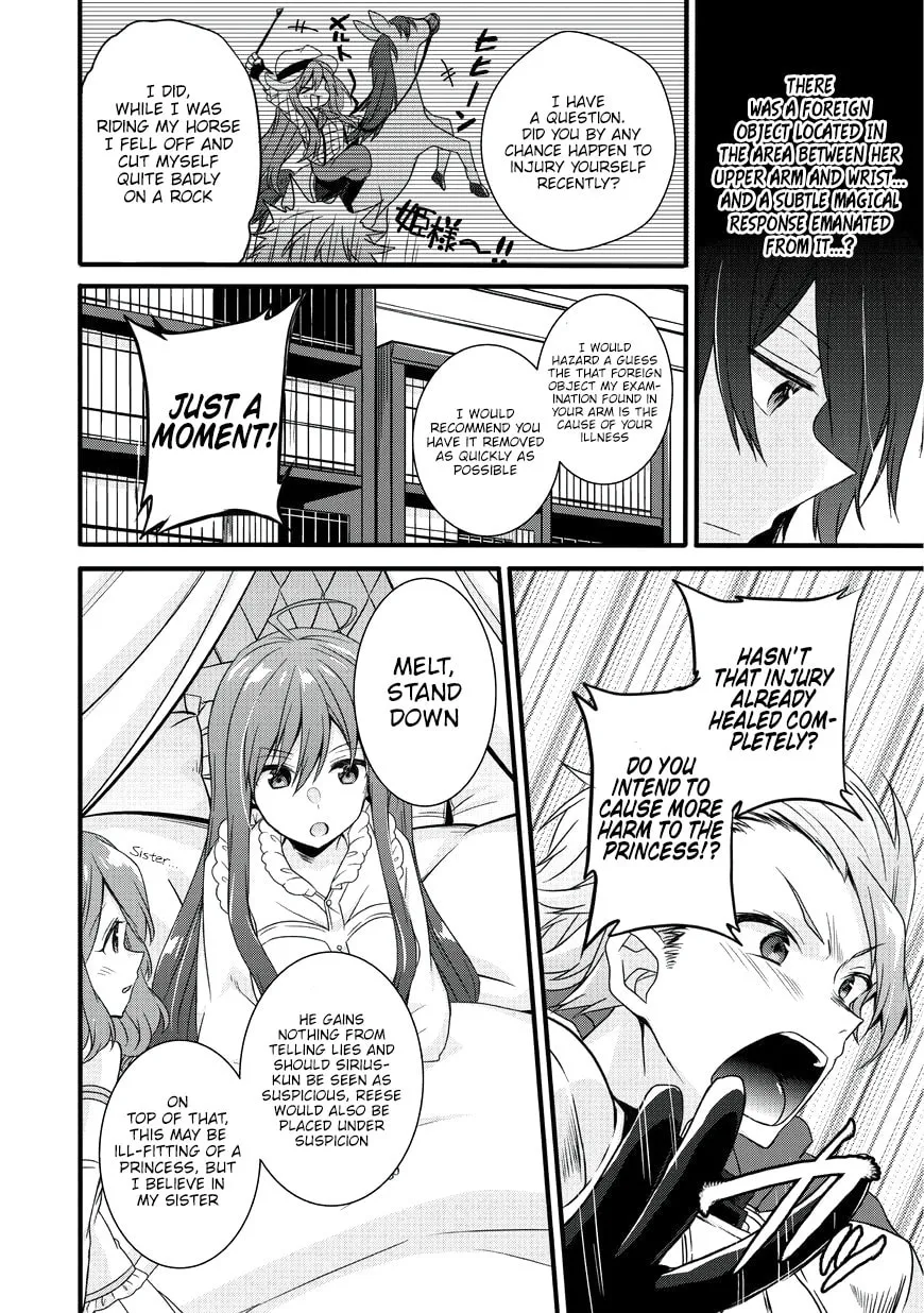 World Teacher – Other World Style Education & Agent Chapter 15 page 8 - 