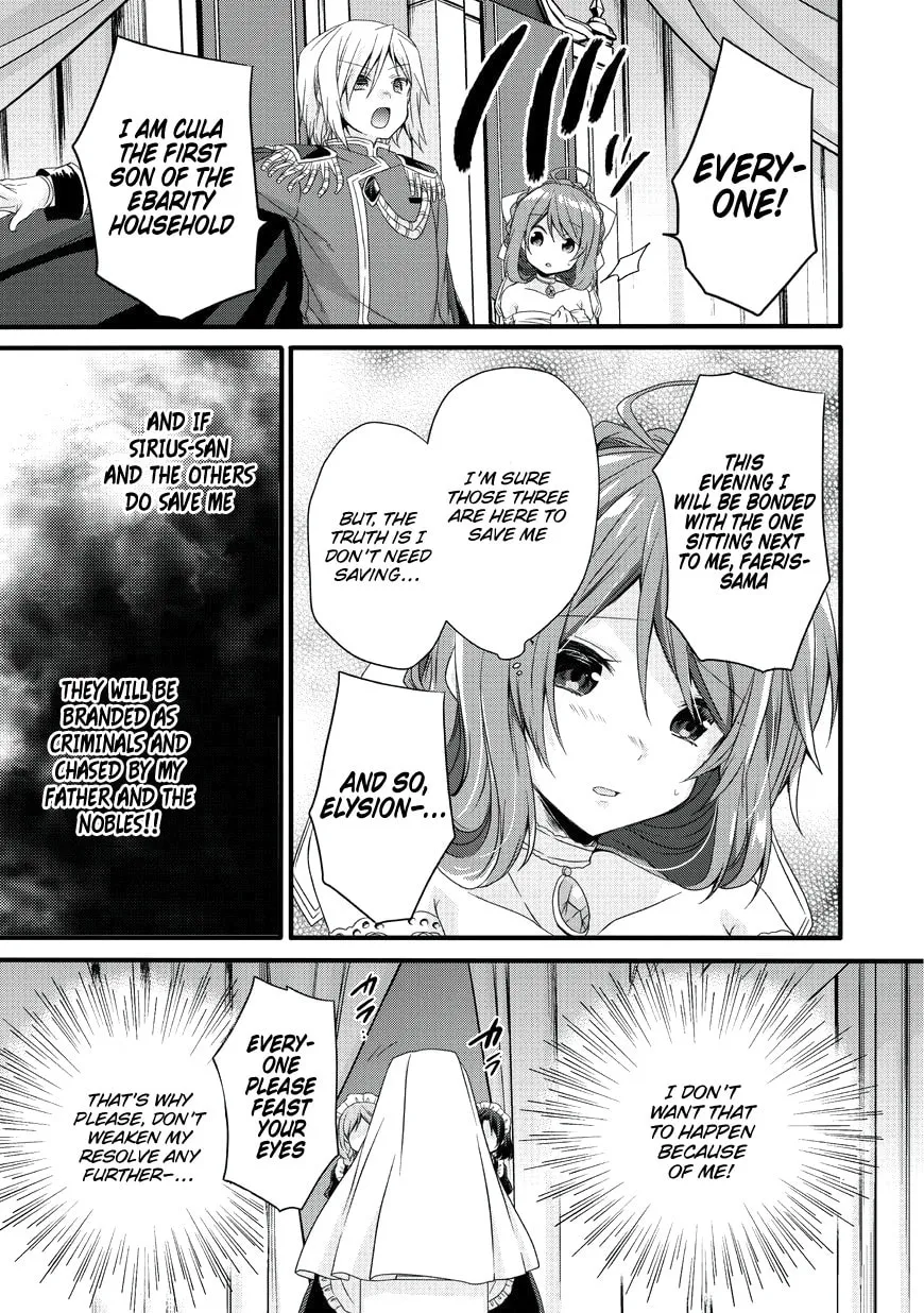 World Teacher – Other World Style Education & Agent Chapter 16 page 11 - 