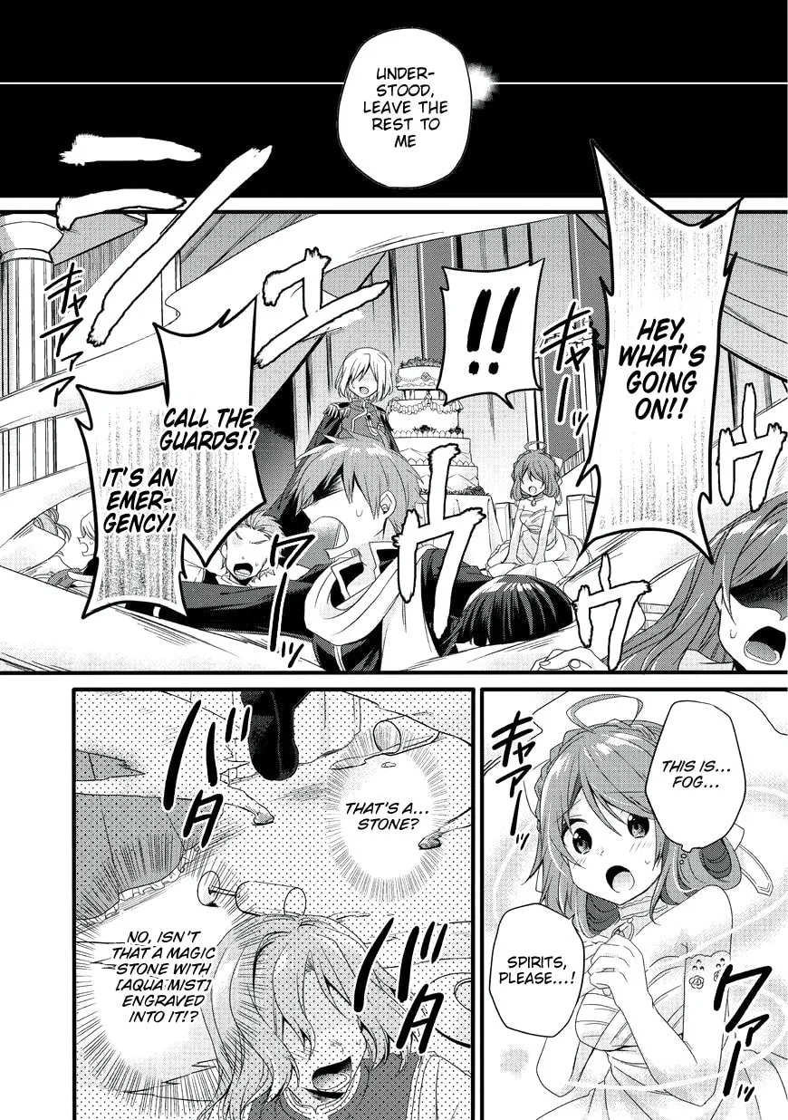 World Teacher – Other World Style Education & Agent Chapter 16 page 14 - 