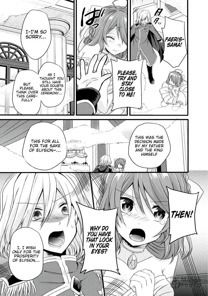 World Teacher – Other World Style Education & Agent Chapter 16 page 15 - 