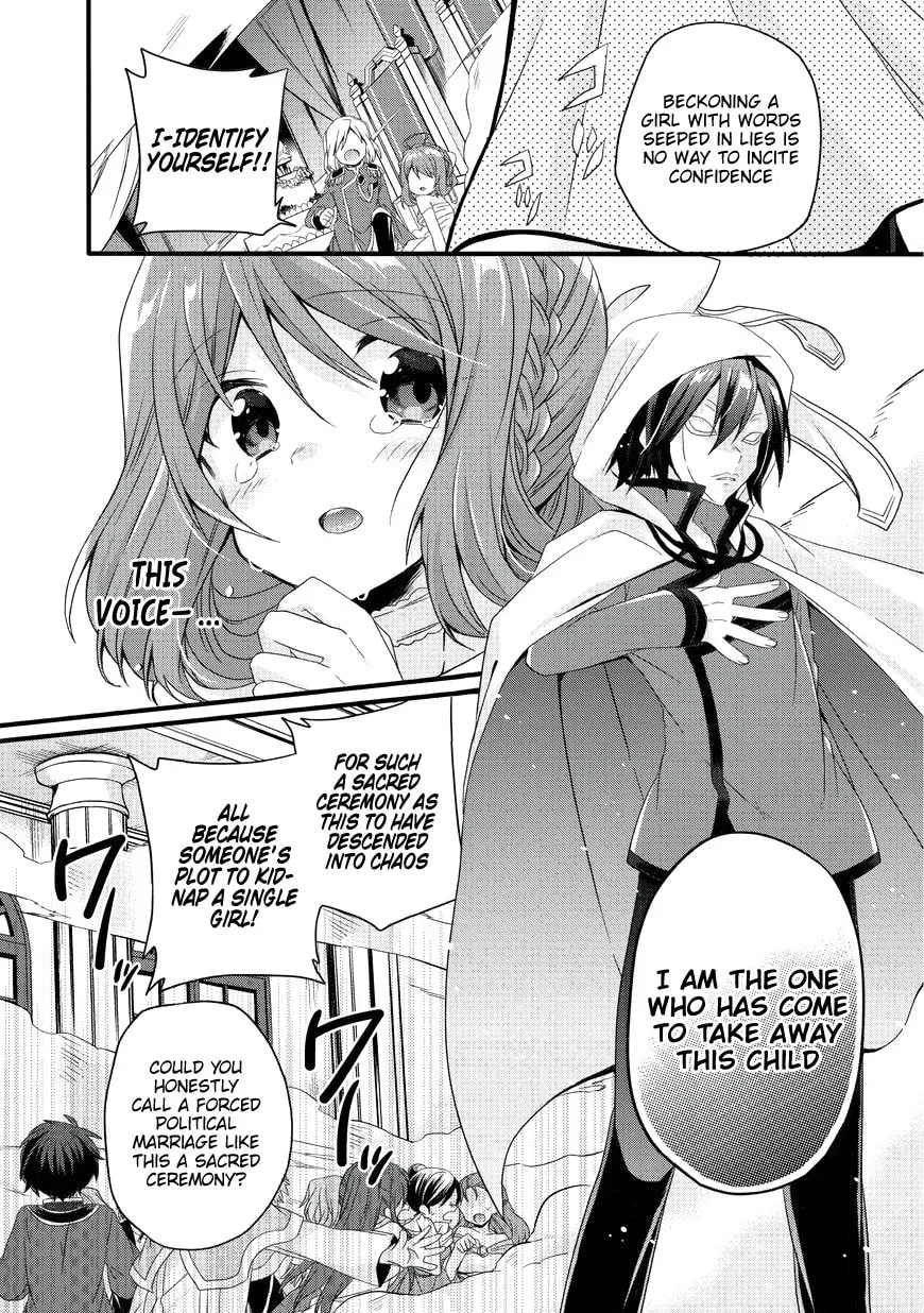 World Teacher – Other World Style Education & Agent Chapter 16 page 16 - 