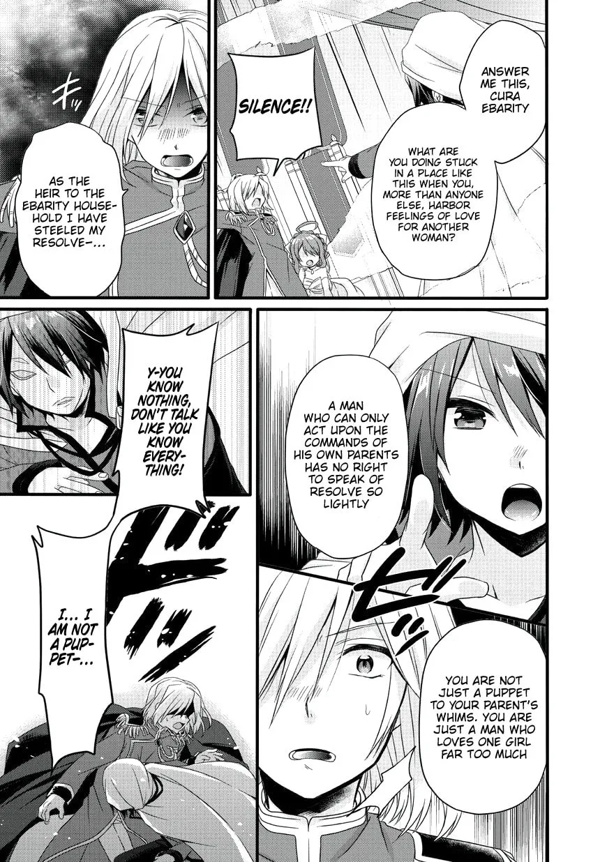 World Teacher – Other World Style Education & Agent Chapter 16 page 17 - 